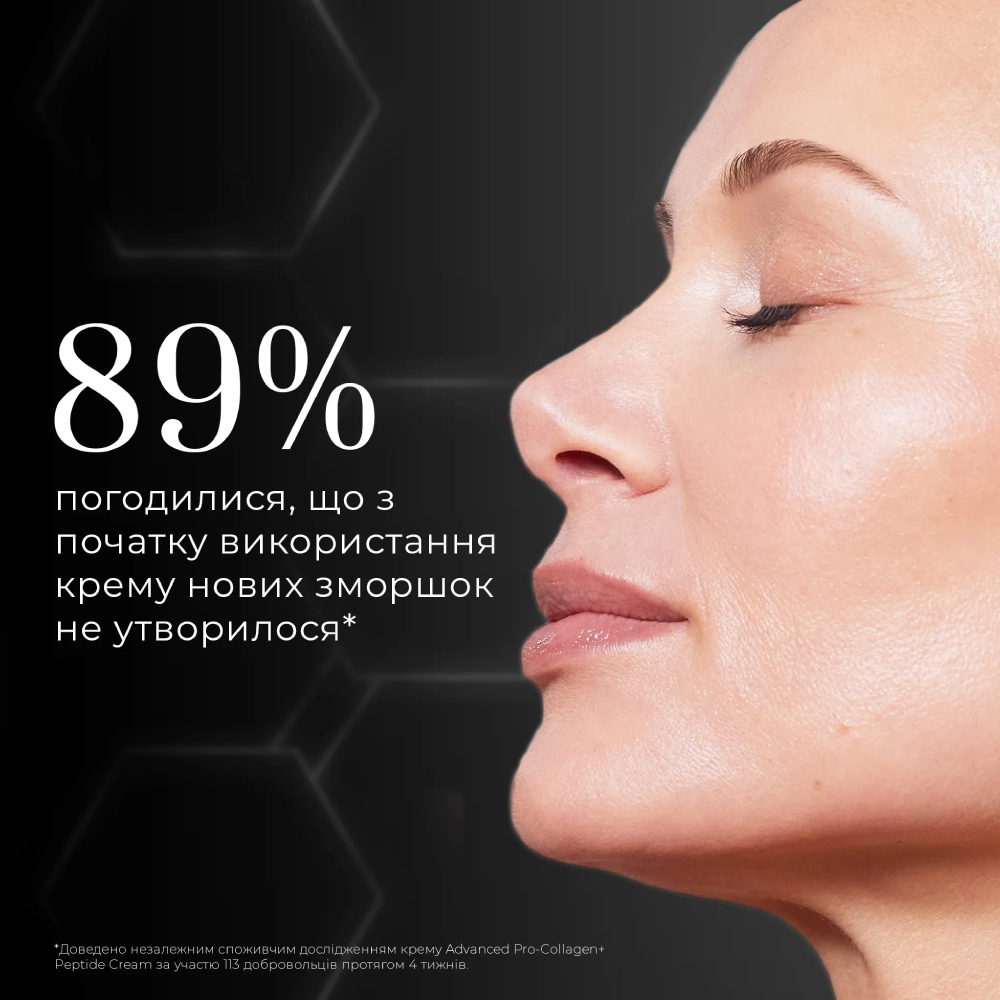 MEDIK8 Advanced Pro-Collagen+ Peptide Cream 50ml - Омолоджувальний зволожувальний крем від зморшок - фото №8 MEDIK8 Advanced Pro-Collagen+ Peptide Cream 50ml - Омолоджувальний зволожувальний крем від зморшок - фото №8